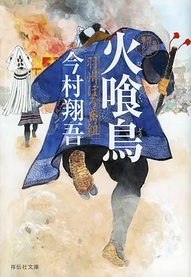 星轨之下 科幻动漫全集手机免费在线观看