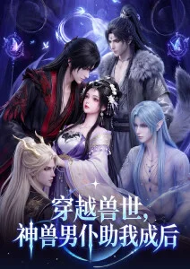纸鸢少年 治愈动漫免费在线观看